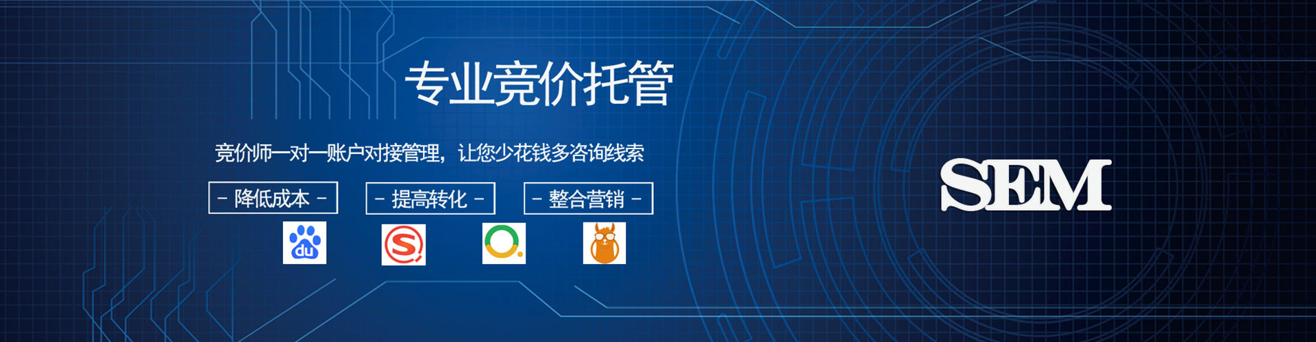 北林百度充值高返点