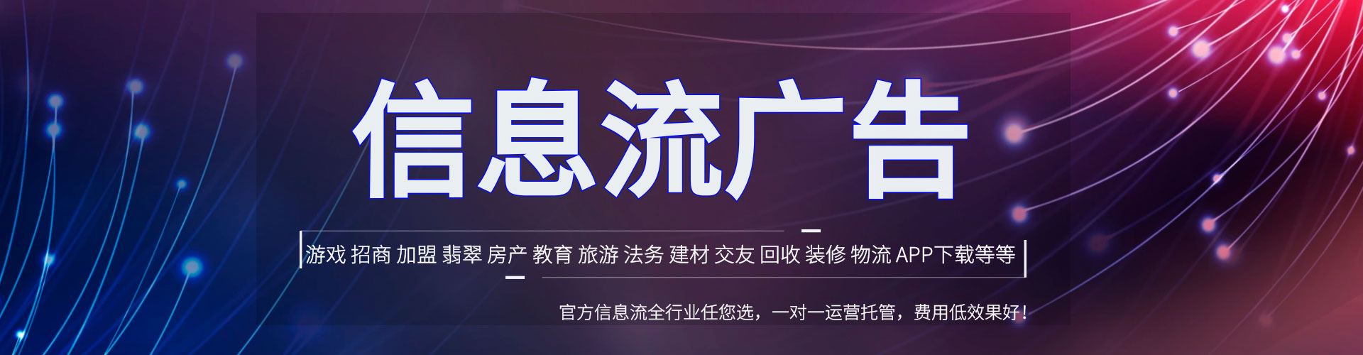 北林百度优化推广